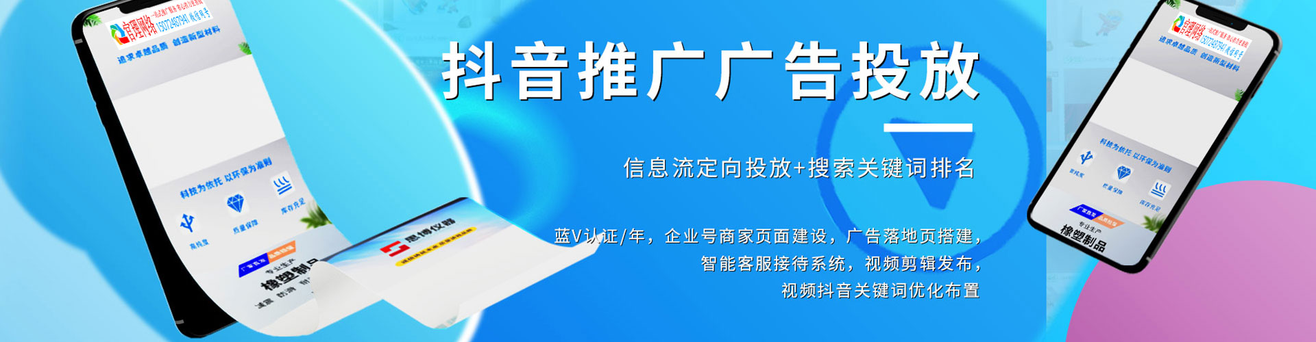南丰渠道开户返点